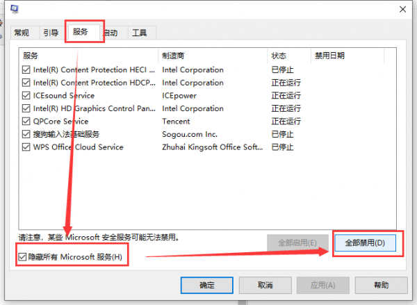 win101903异常CPU占用怎么办