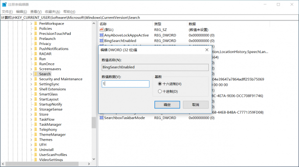 win101903异常CPU占用怎么办
