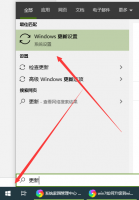 升级到windows10专业版 升级windows10专业版详细教程
