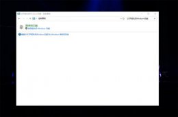 电脑网络显示依赖服务或组无法启动 win10依赖服务或组无法启动解决教程