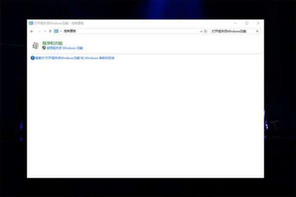 win10依赖服务或组无法启动解决教程