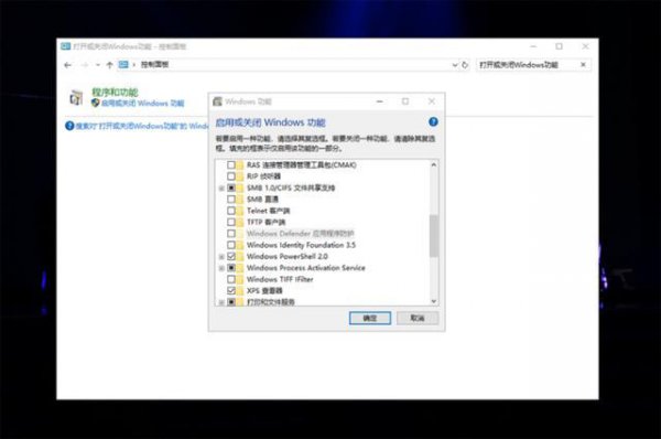 win10依赖服务或组无法启动解决教程