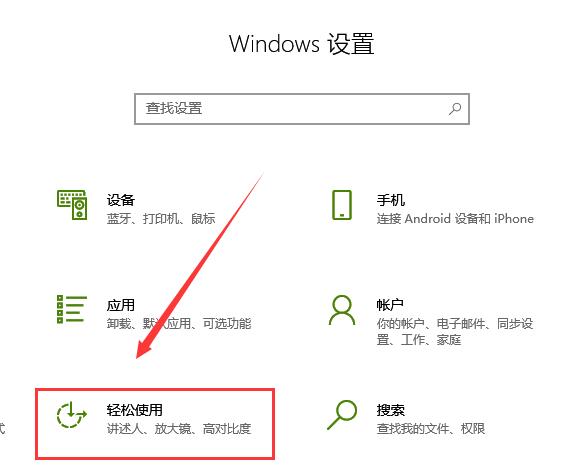 win10锁屏壁纸变黑白解决方法