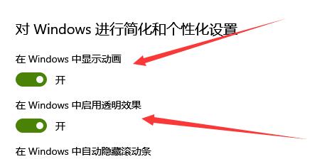 win10锁屏壁纸变黑白解决方法