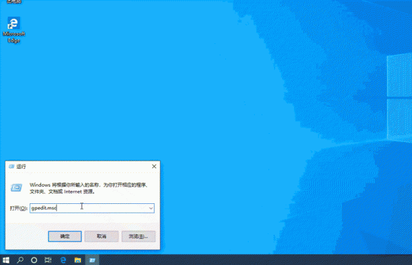 win10禁用设备安装更新方法