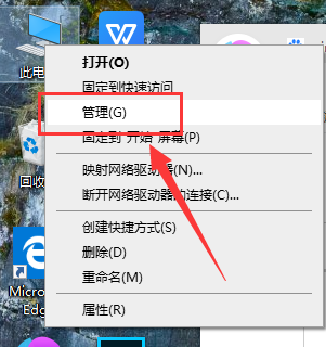 win101903版本自动断网怎么回事
