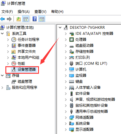 win101903版本自动断网怎么回事