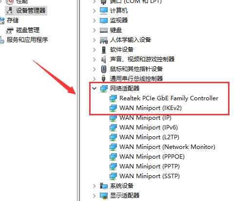 win101903版本自动断网怎么回事