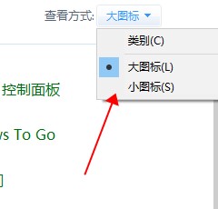 win10电脑修改默认浏览器方法