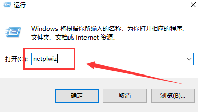 怎么取消电脑开机密码