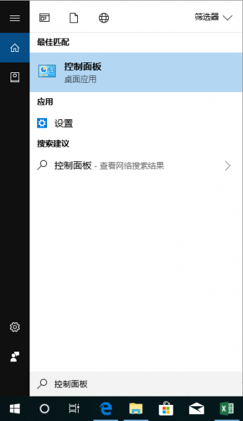 windows安全警报关闭详细方法