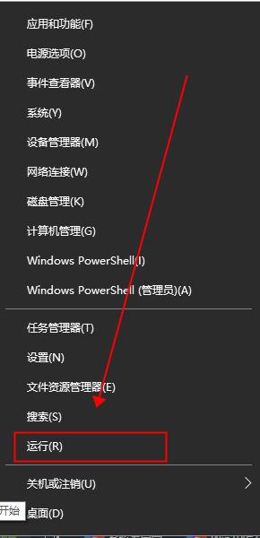 windows安全警报关闭详细方法