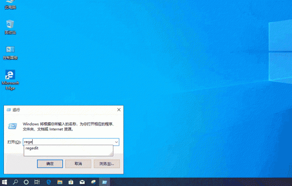 win10时间显示到秒怎么设置