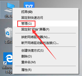 win101903无法联网怎么办