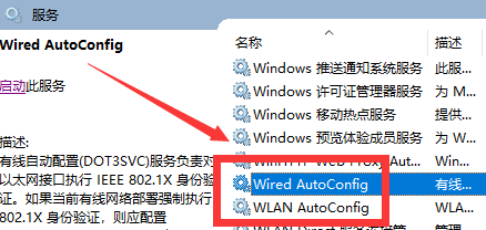 win101903无法联网怎么办