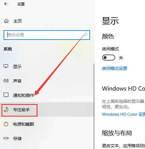 win101903游戏模式在哪