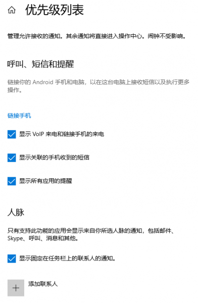win101903游戏模式在哪