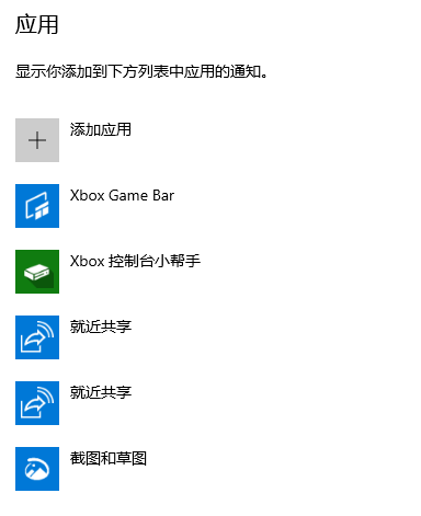win101903游戏模式在哪
