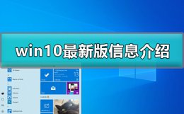 win10 1903更新内容 win10预览版19018更新内容大全