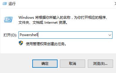 win10右键显示设置打不开怎么办解决方法
