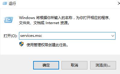 win10右键显示设置打不开怎么办解决方法