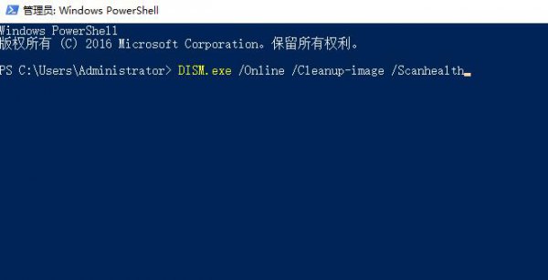 win10右键个性化和显示设置打不开解决教程