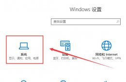 win10平板模式不能触屏怎么办 windows10平板模式不能触屏怎么办