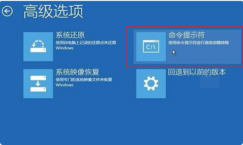 win10手动修复引导详细教程