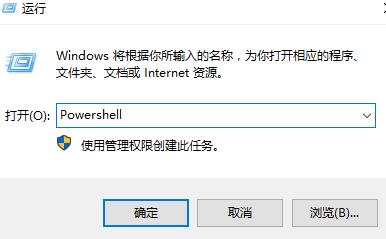win10右键个性化打不开提示该文件没有与之关联的程序解决教程
