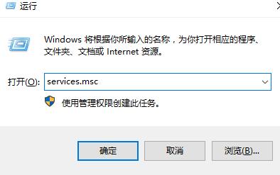 win10右键个性化打不开提示该文件没有与之关联的程序解决教程