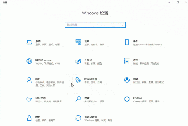 win10管理日志怎么导出