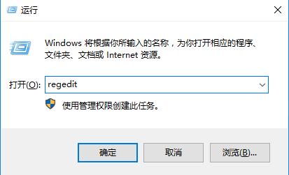 win10远程连接提示函数错误怎么办解决教程
