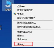 win10远程连接失败怎么办 win10远程桌面连接不上解决方法