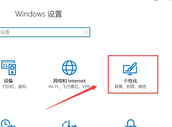 win10多任务视图怎么添加在任务栏上详细教程