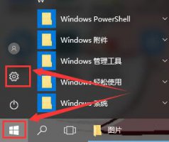 win10游戏切换窗口卡顿 win10多任务切换不流畅怎么办