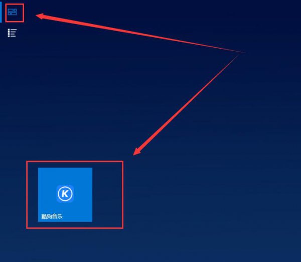win10平板模式怎么把程序固定在磁贴上详细方法