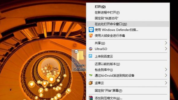 win10锁屏壁纸保存教程