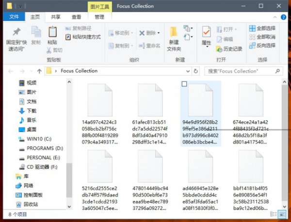 win10锁屏壁纸保存教程