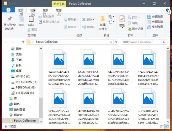 win10锁屏壁纸保存教程
