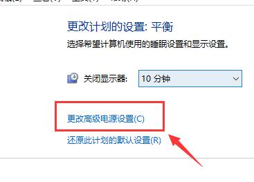 win10电源已接通未充电怎么办解决教程