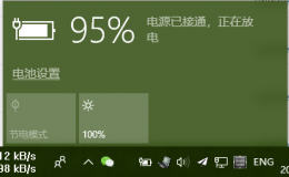 win10电源已接通正在放电怎么办解决教程 win10显示已接通电源 不充电 怎么解决