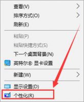 怎么在win10显示我的电脑 怎么在win10显示我的电脑桌面