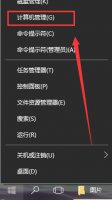 win10没有桌面了怎么办 win10显示我的电脑没有个性化怎么办解决教程