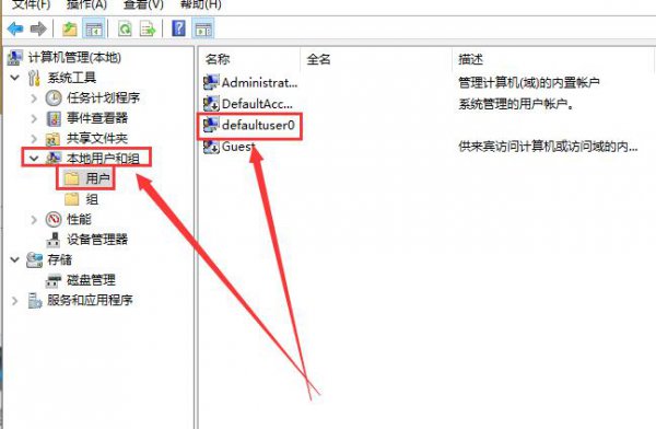 win10显示我的电脑没有个性化怎么办解决教程