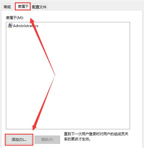 win10显示我的电脑没有个性化怎么办解决教程