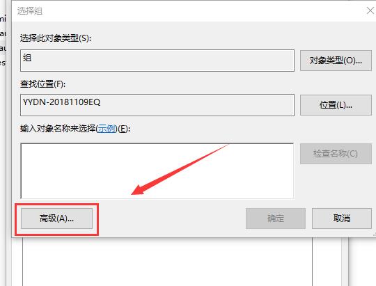 win10显示我的电脑没有个性化怎么办解决教程