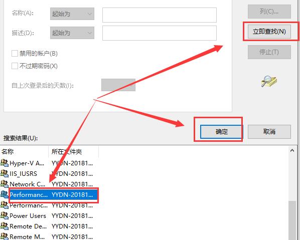 win10显示我的电脑没有个性化怎么办解决教程