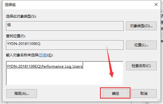 win10显示我的电脑没有个性化怎么办解决教程