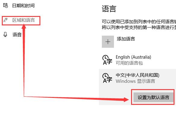 win10显示我的电脑图标变成英文怎么办解决教程