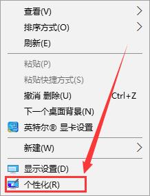 win10显示设置教程